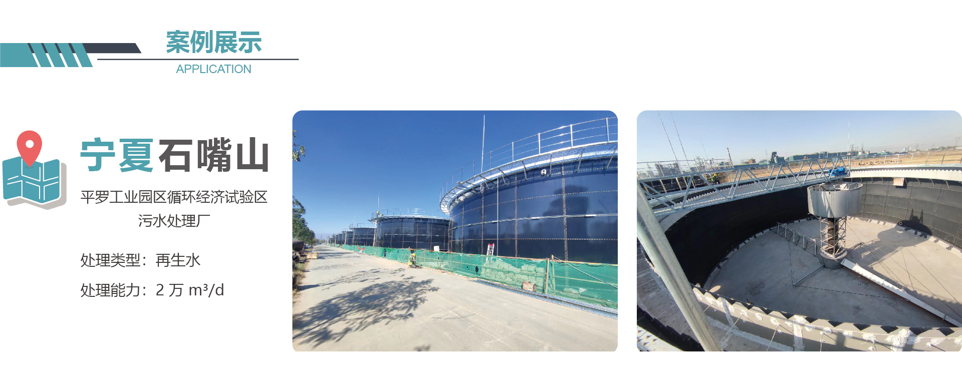 中心傳動(dòng)刮吸泥機(jī)案例展示